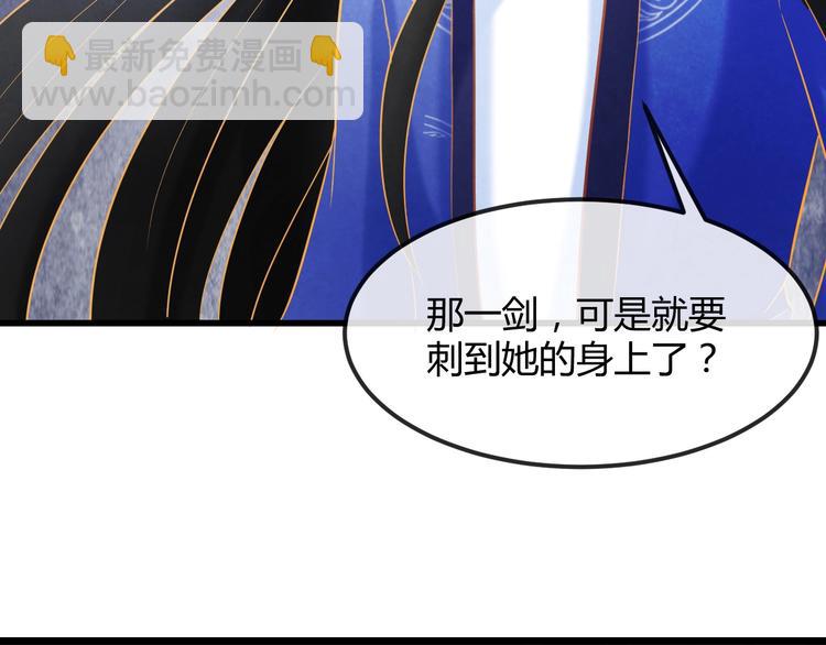 第24话 他变得不一样了…146