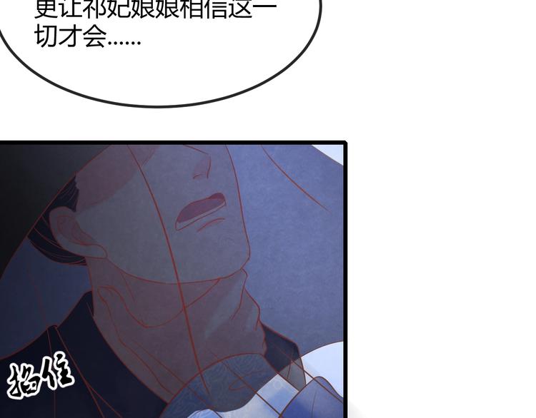 第24话 他变得不一样了…149