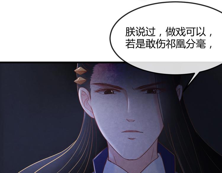 第24话 他变得不一样了…151