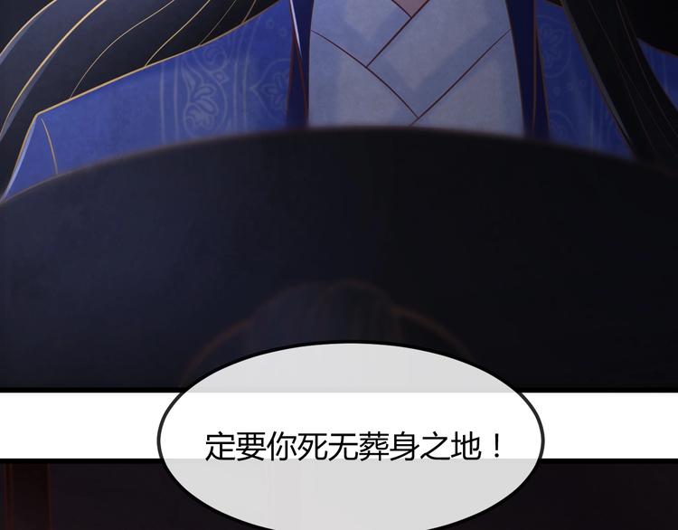 第24话 他变得不一样了…152