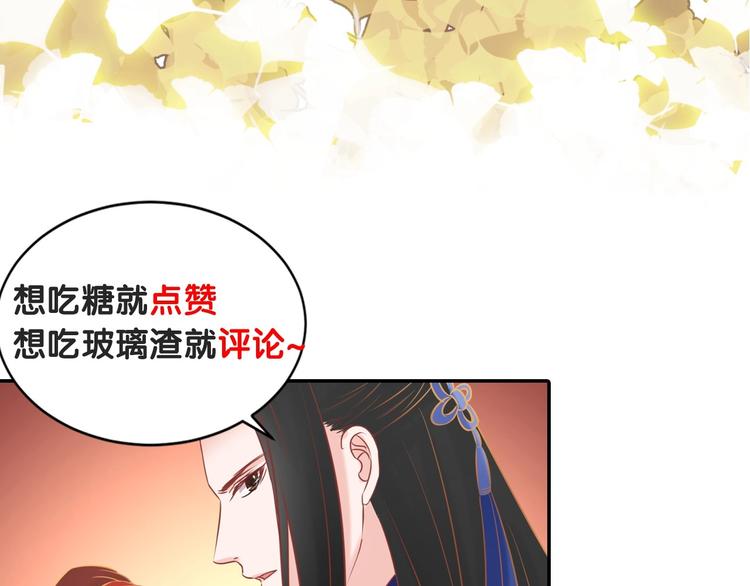 第24话 他变得不一样了…164