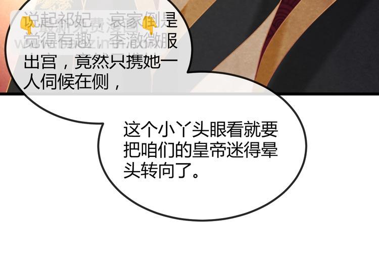 第24话 他变得不一样了…18