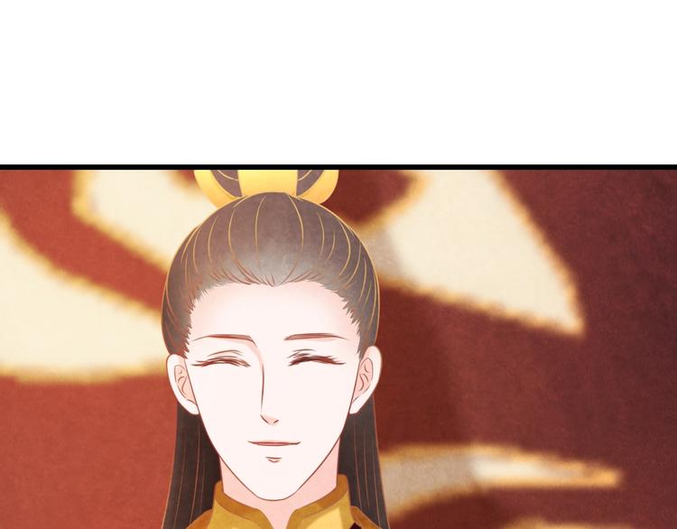 第24话 他变得不一样了…19