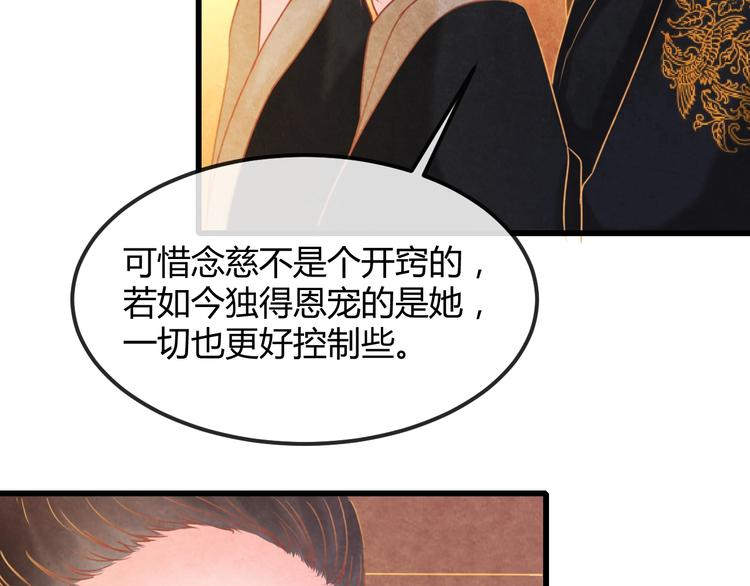 第24话 他变得不一样了…24