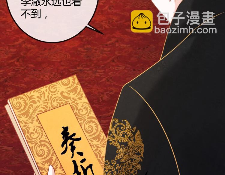 第24话 他变得不一样了…27