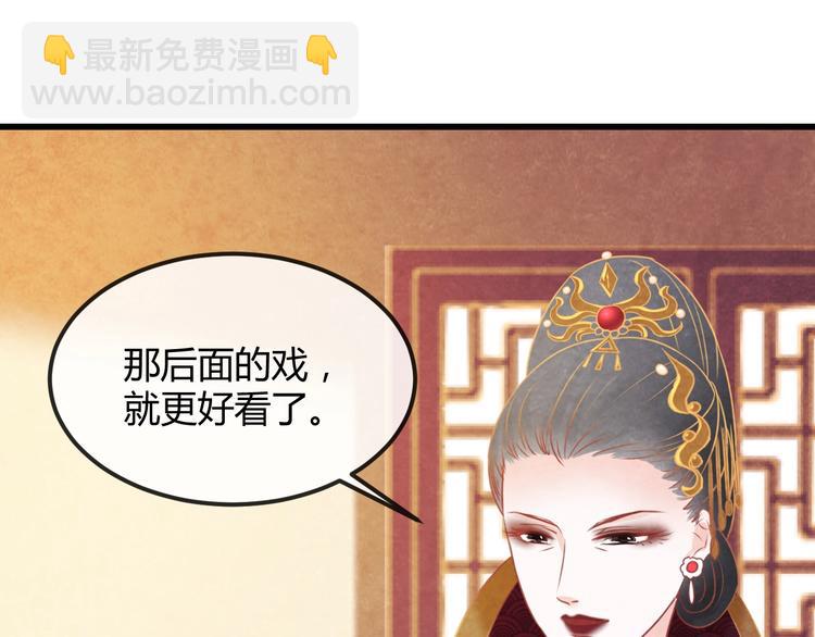 第24话 他变得不一样了…29
