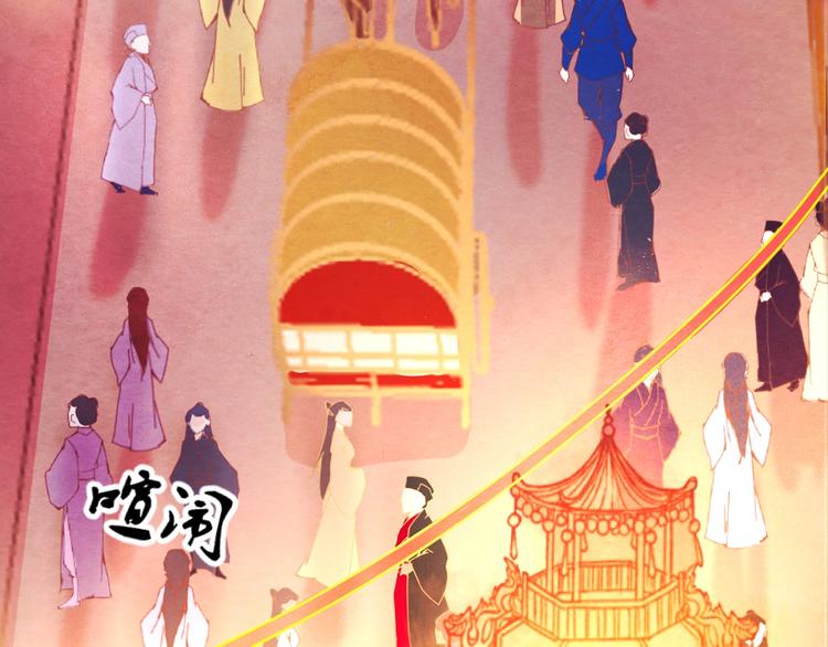 第24话 他变得不一样了…35