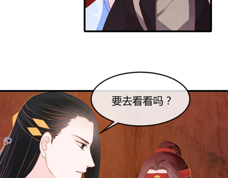 第24话 他变得不一样了…39