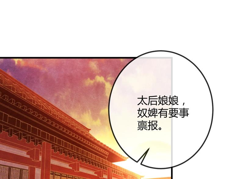 第24话 他变得不一样了…4