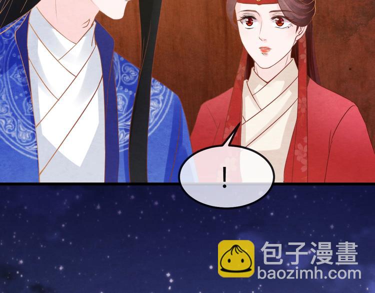 第24话 他变得不一样了…40