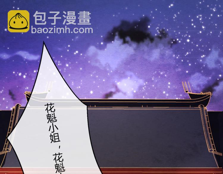 第24话 他变得不一样了…42