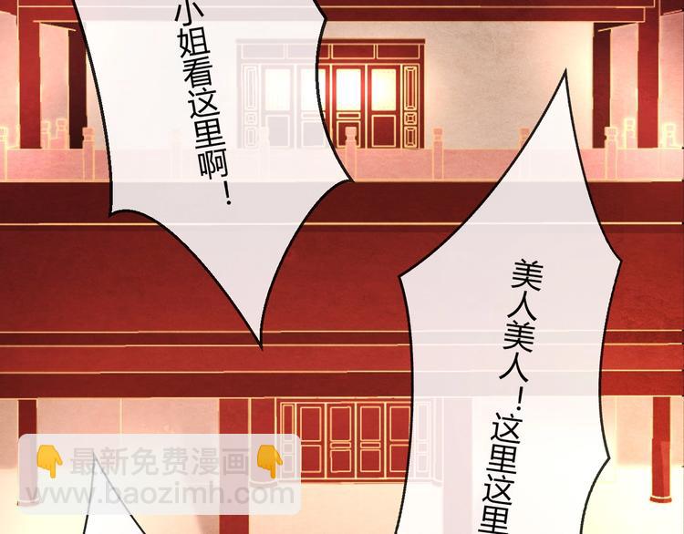第24话 他变得不一样了…43