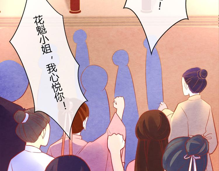 第24话 他变得不一样了…44
