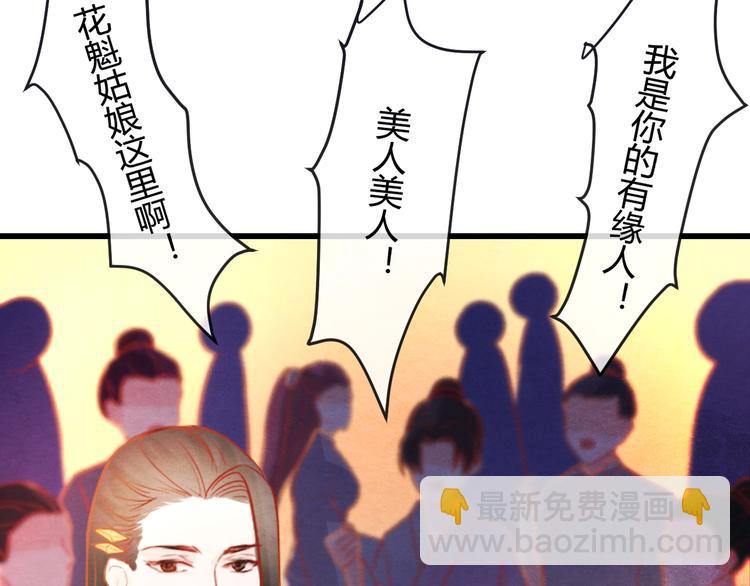 第24话 他变得不一样了…55