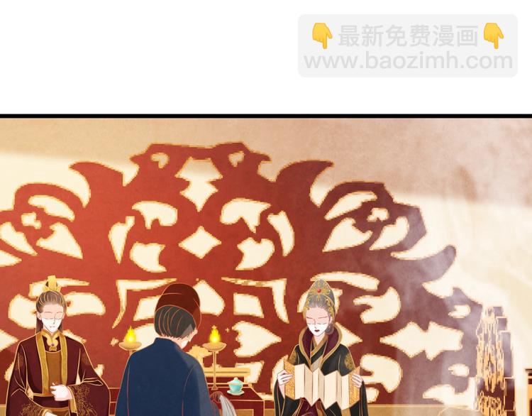 第24话 他变得不一样了…6