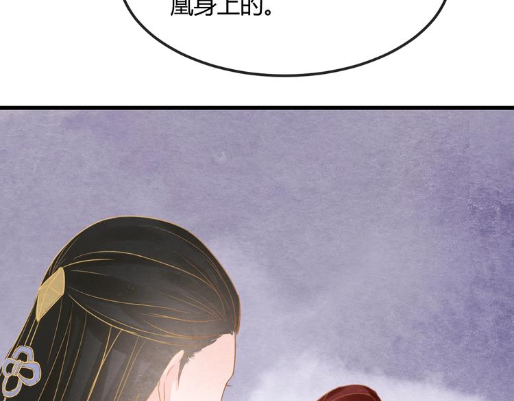 第24话 他变得不一样了…62