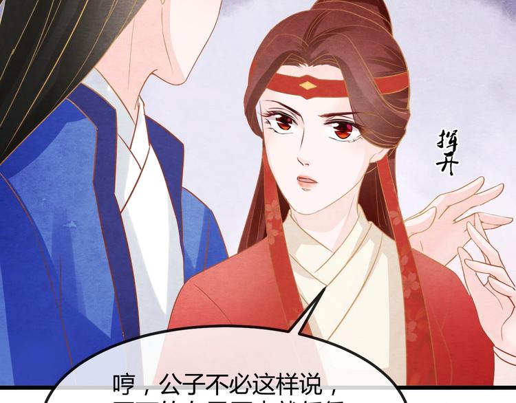 第24话 他变得不一样了…63