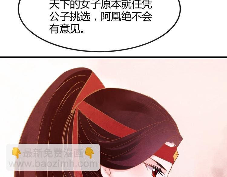 第24话 他变得不一样了…64