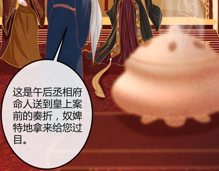 第24话 他变得不一样了…7