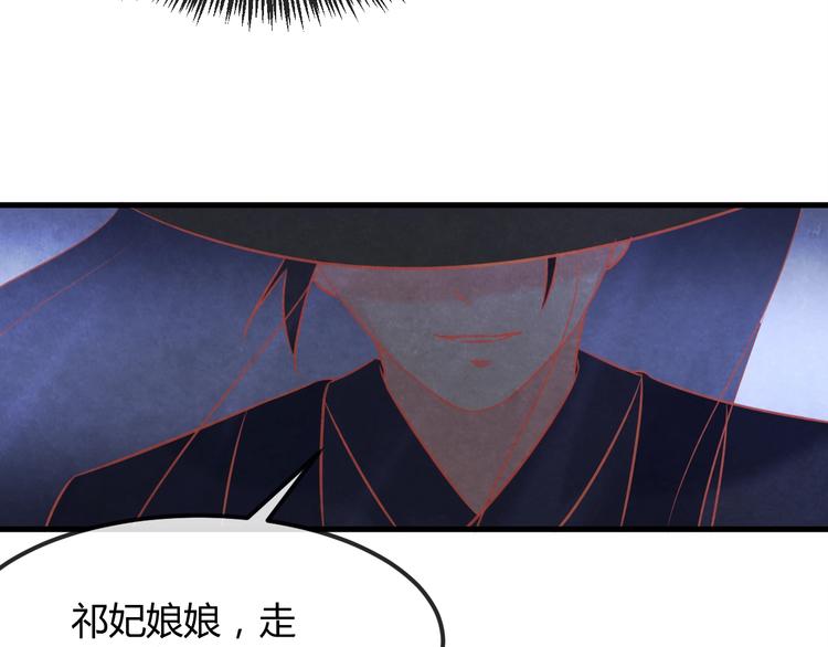 第24话 他变得不一样了…73