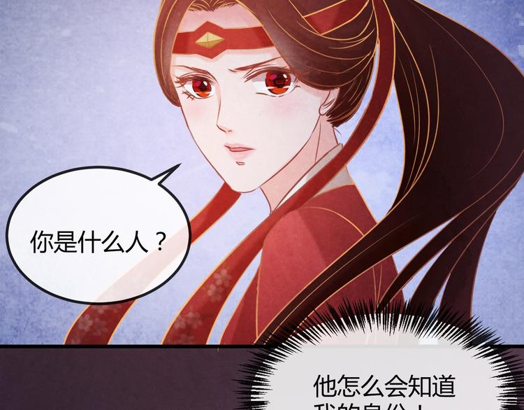 第24话 他变得不一样了…76