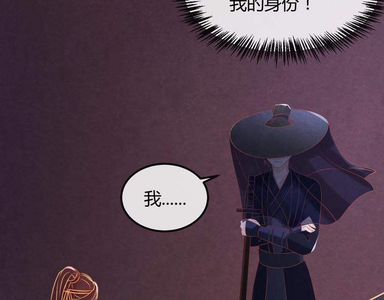 第24话 他变得不一样了…77