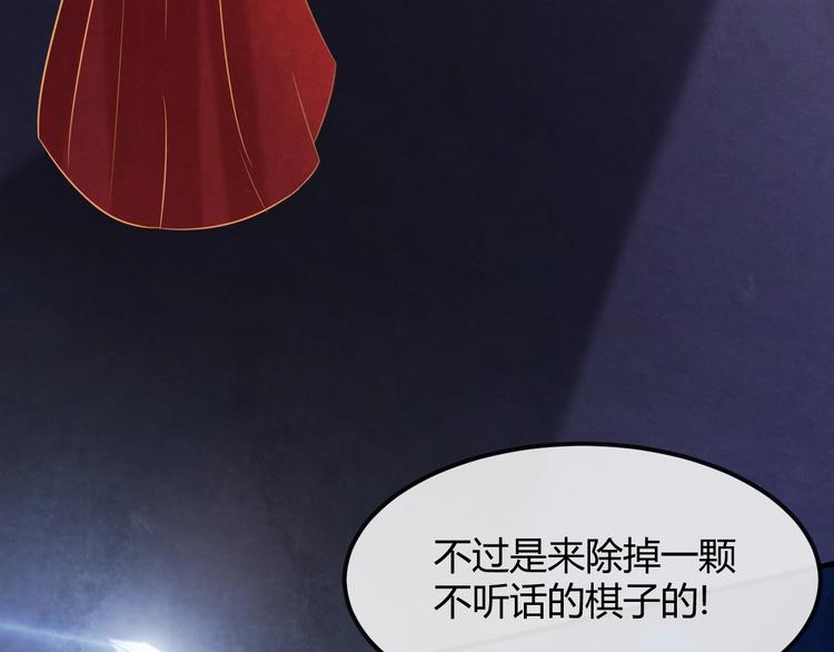 第24话 他变得不一样了…79