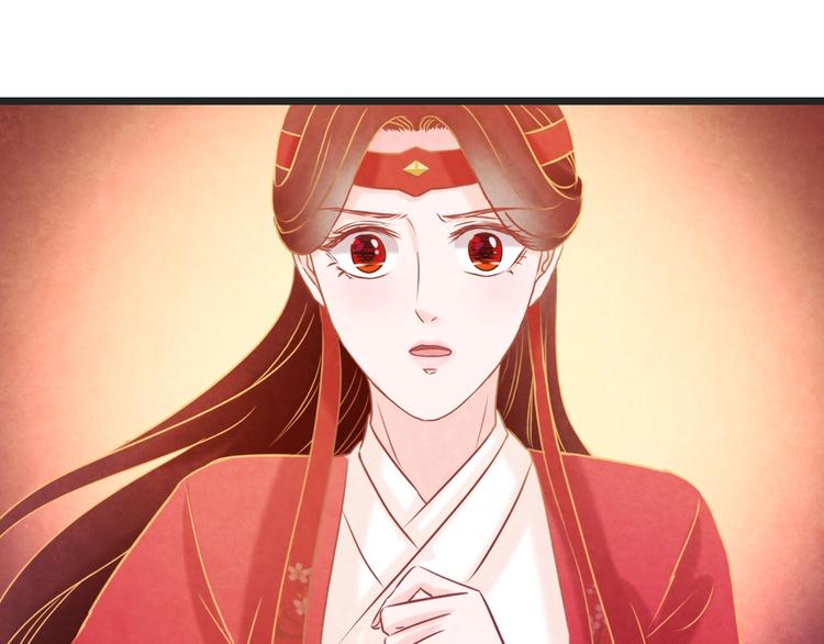 第24话 他变得不一样了…84