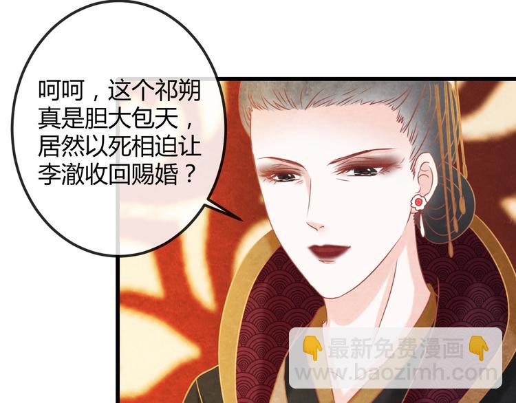 第24话 他变得不一样了…9