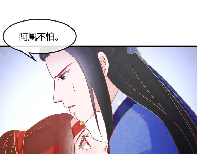 第24话 他变得不一样了…91