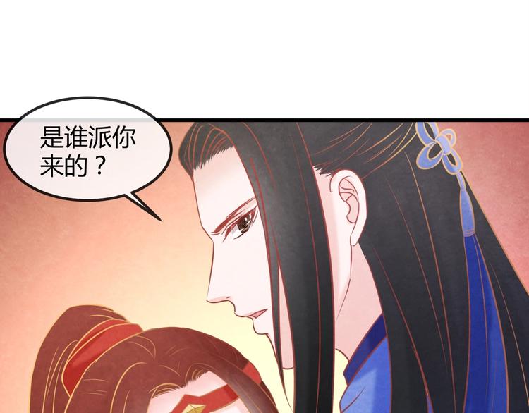 第24话 他变得不一样了…95