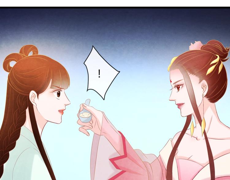 第25话 撕你一层皮！106