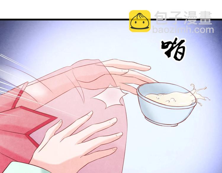 第25话 撕你一层皮！108