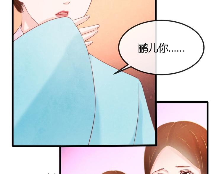 第25话 撕你一层皮！111