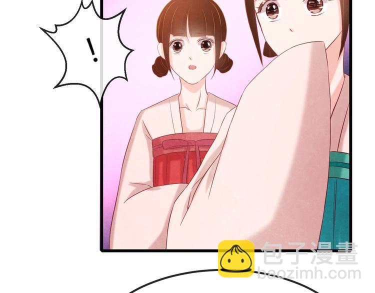 第25话 撕你一层皮！112