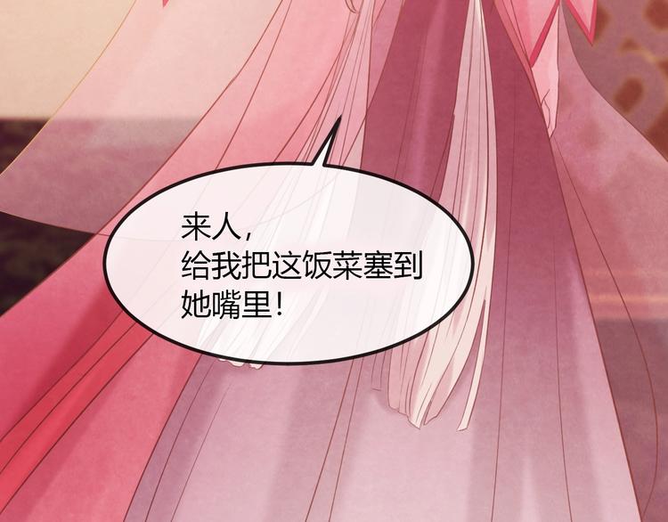 第25话 撕你一层皮！120