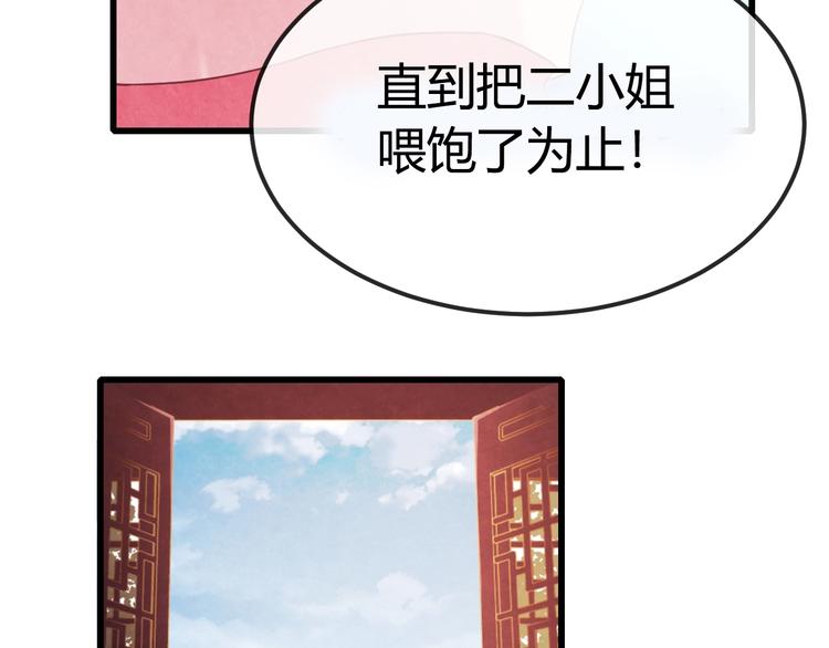 第25话 撕你一层皮！123
