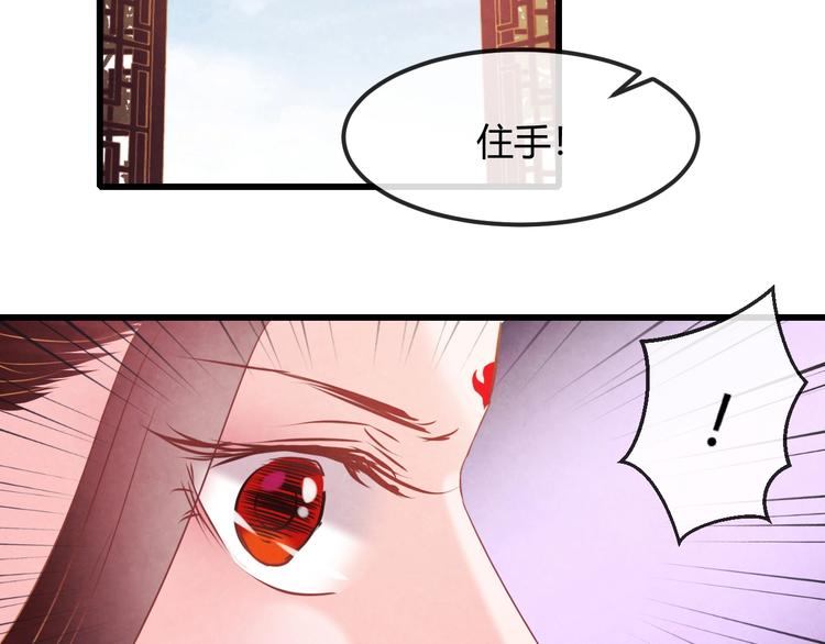 第25话 撕你一层皮！124