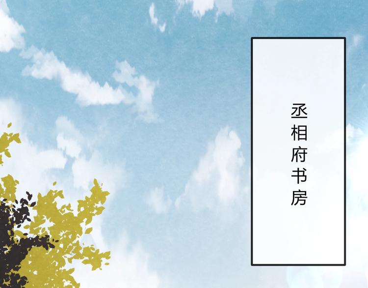 第25话 撕你一层皮！127