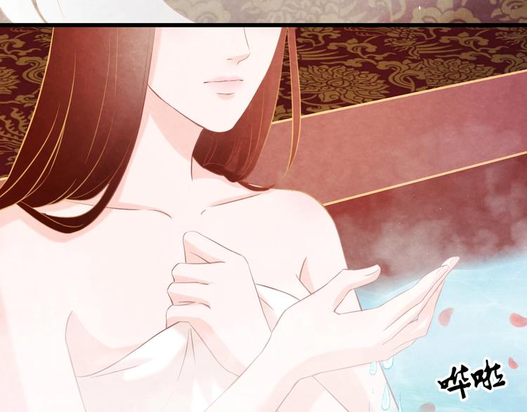 第25话 撕你一层皮！14