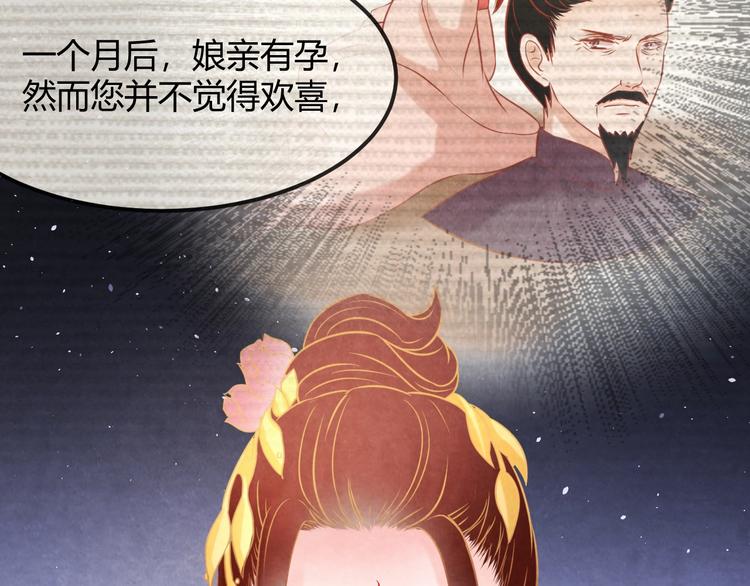 第25话 撕你一层皮！141