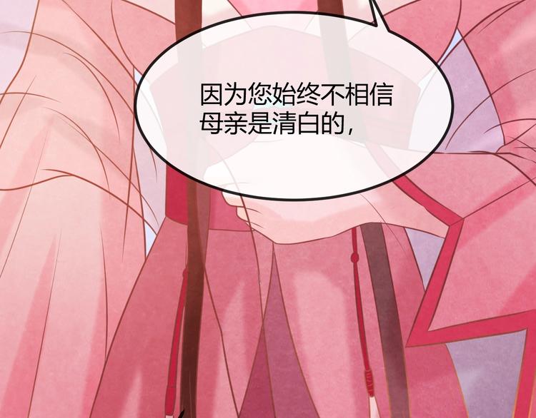 第25话 撕你一层皮！143