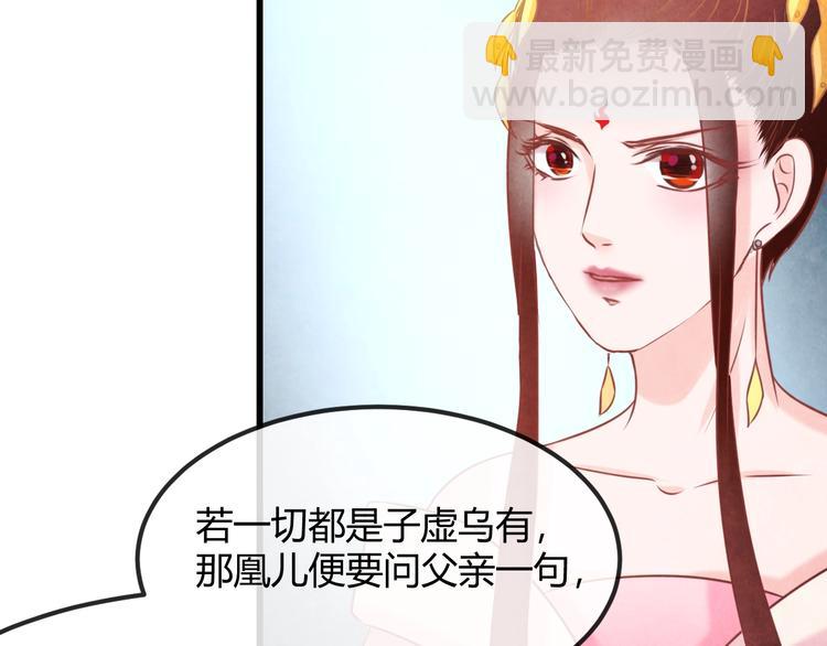 第25话 撕你一层皮！147