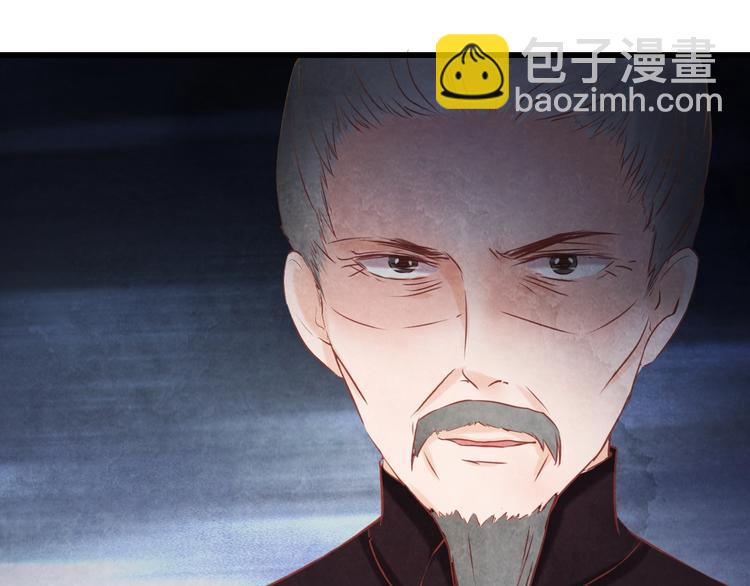 第25话 撕你一层皮！149