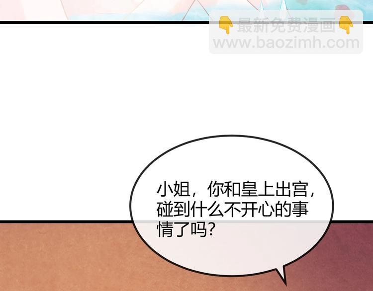第25话 撕你一层皮！15