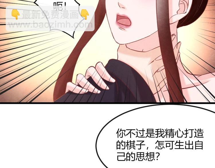 第25话 撕你一层皮！153