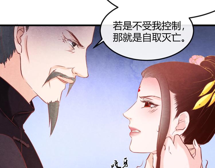 第25话 撕你一层皮！158
