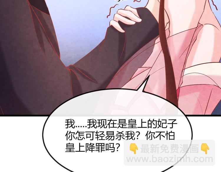 第25话 撕你一层皮！159