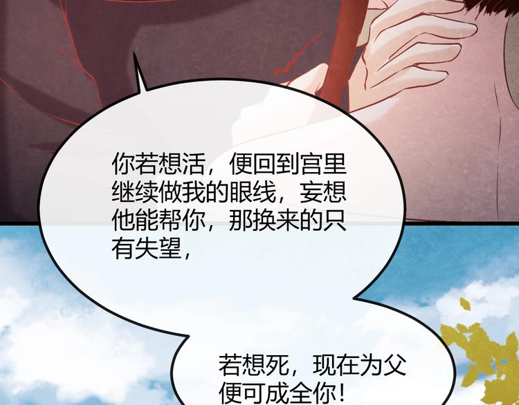 第25话 撕你一层皮！165