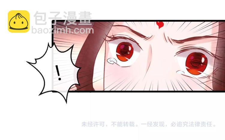 第25话 撕你一层皮！168